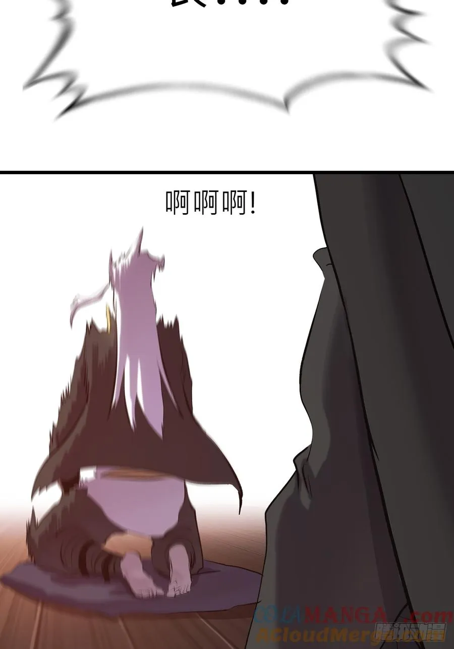 反咬 第67页