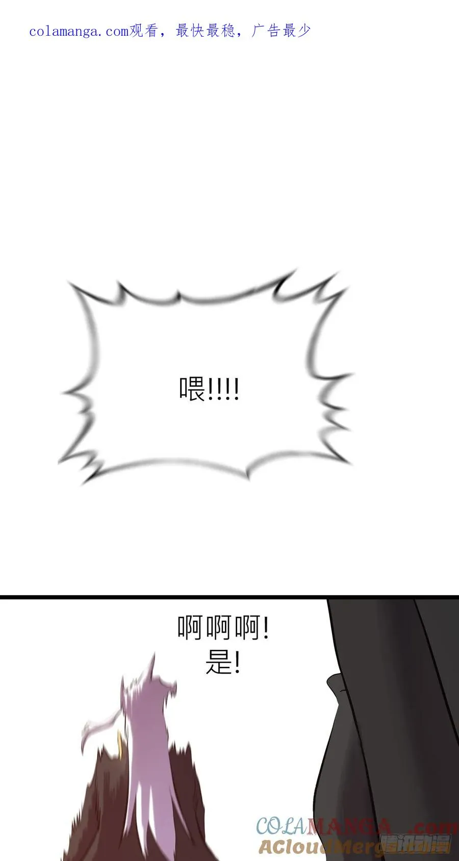 当家 第1页