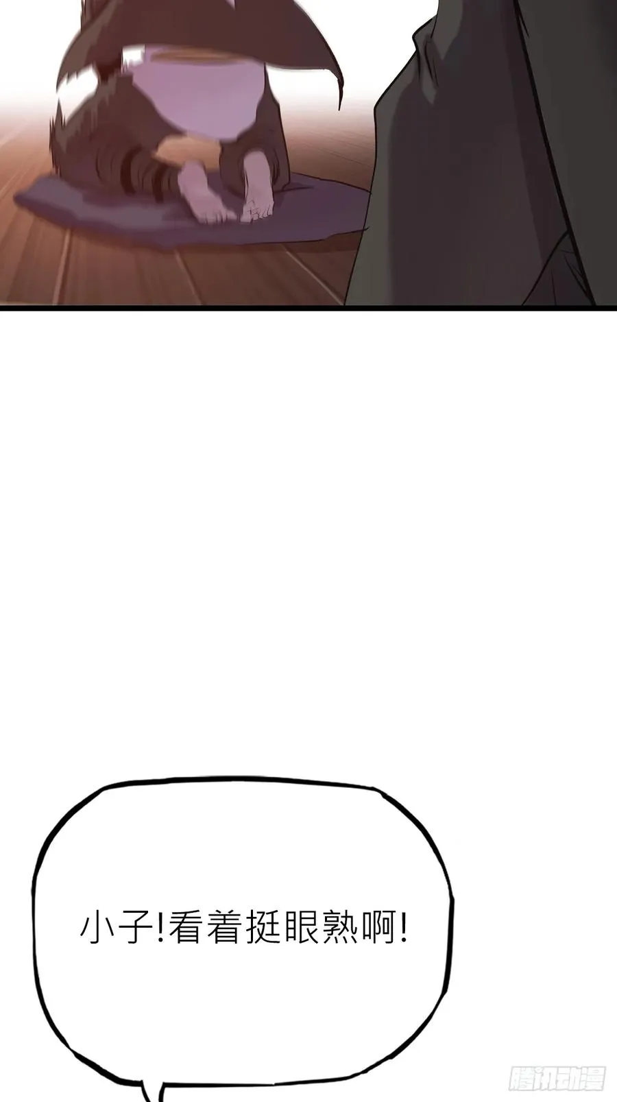 当家 第2页