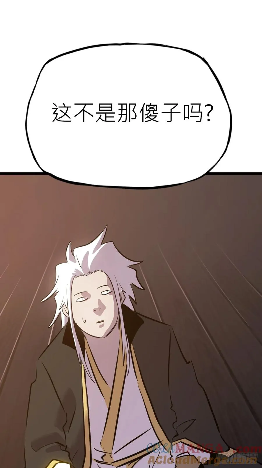 当家 第4页