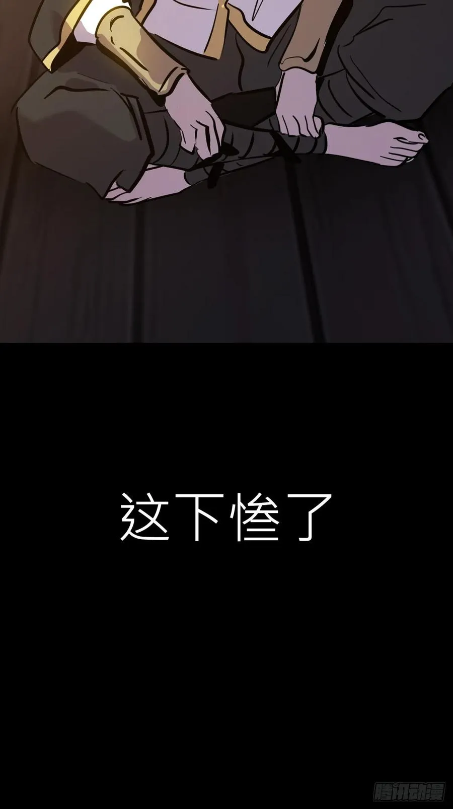 当家 第5页