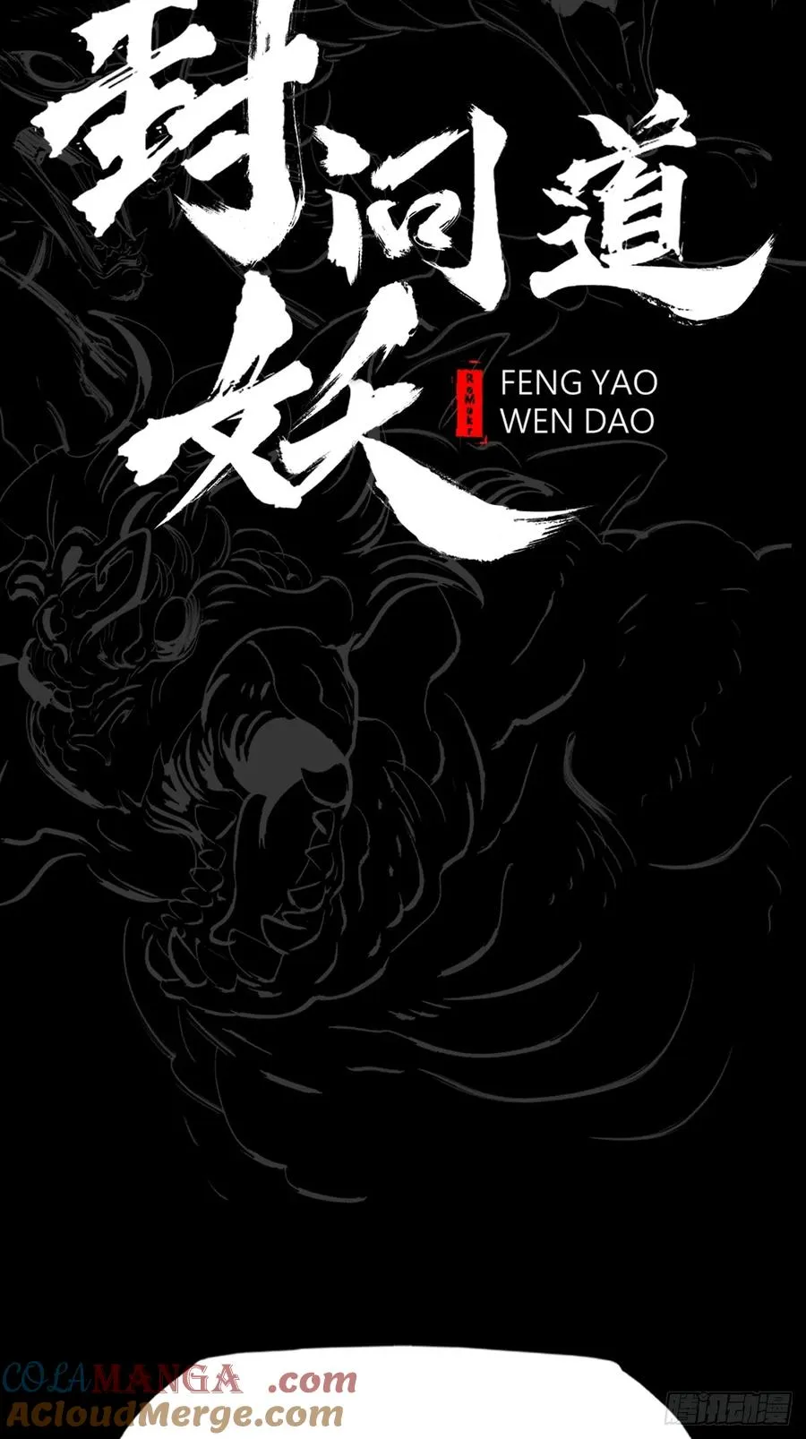 当家 第7页