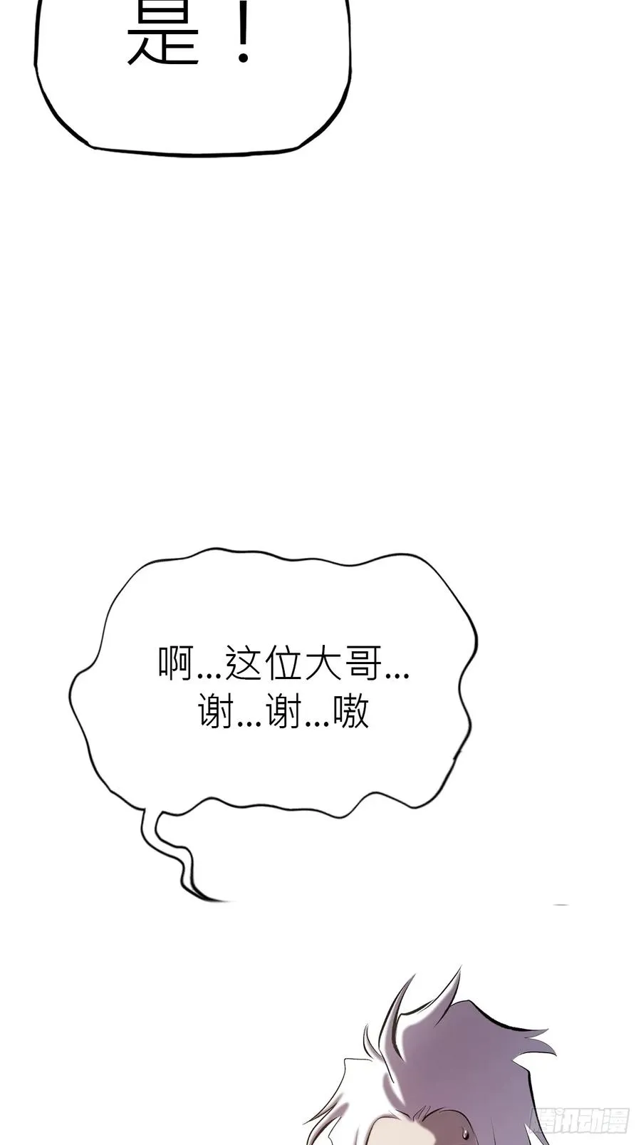 当家 第9页