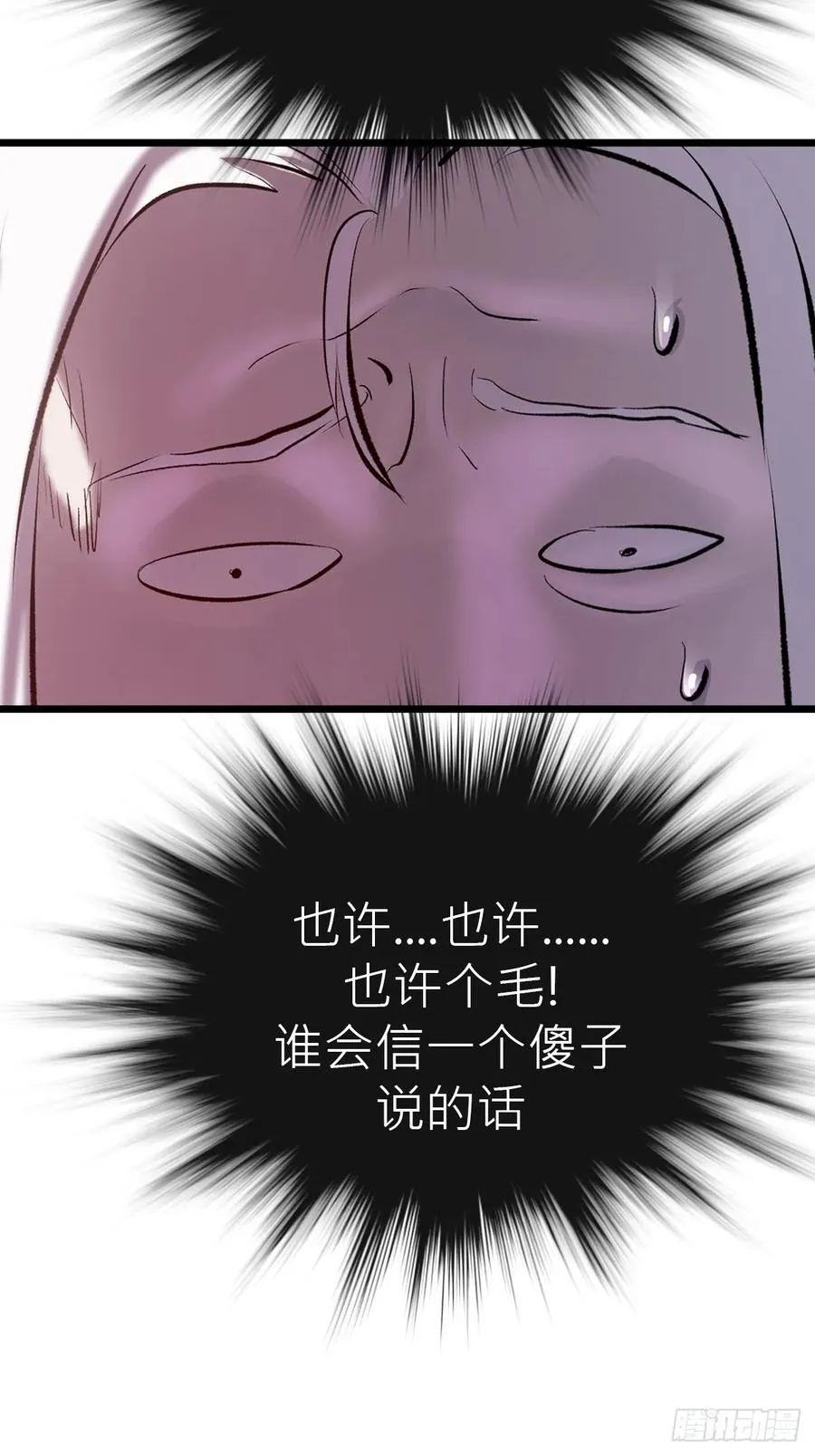 当家 第11页