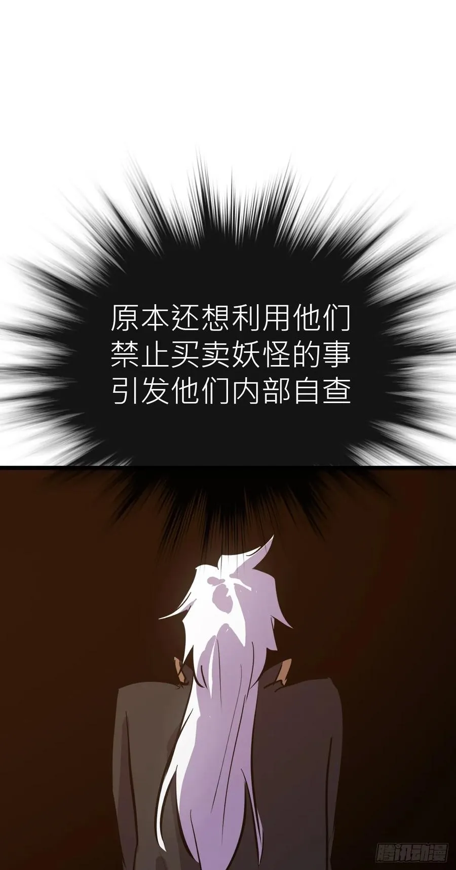 当家 第12页