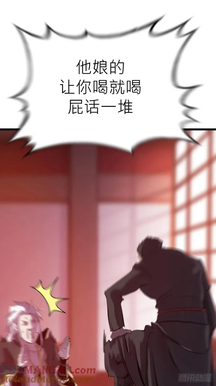 当家 第19页