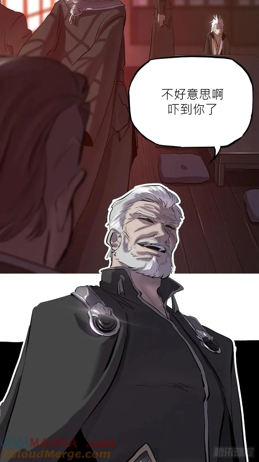 当家 第22页