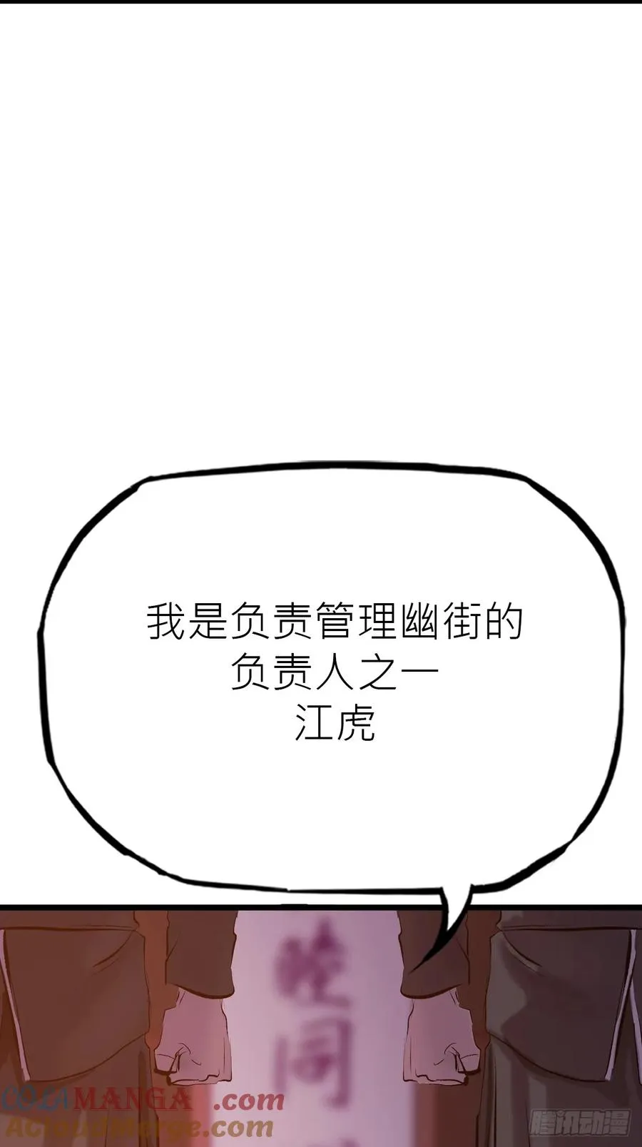 当家 第25页