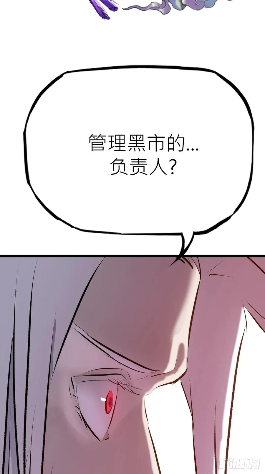 当家 第27页