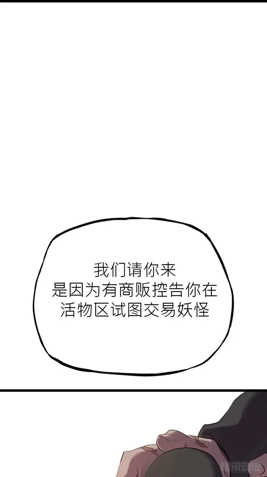 当家 第30页