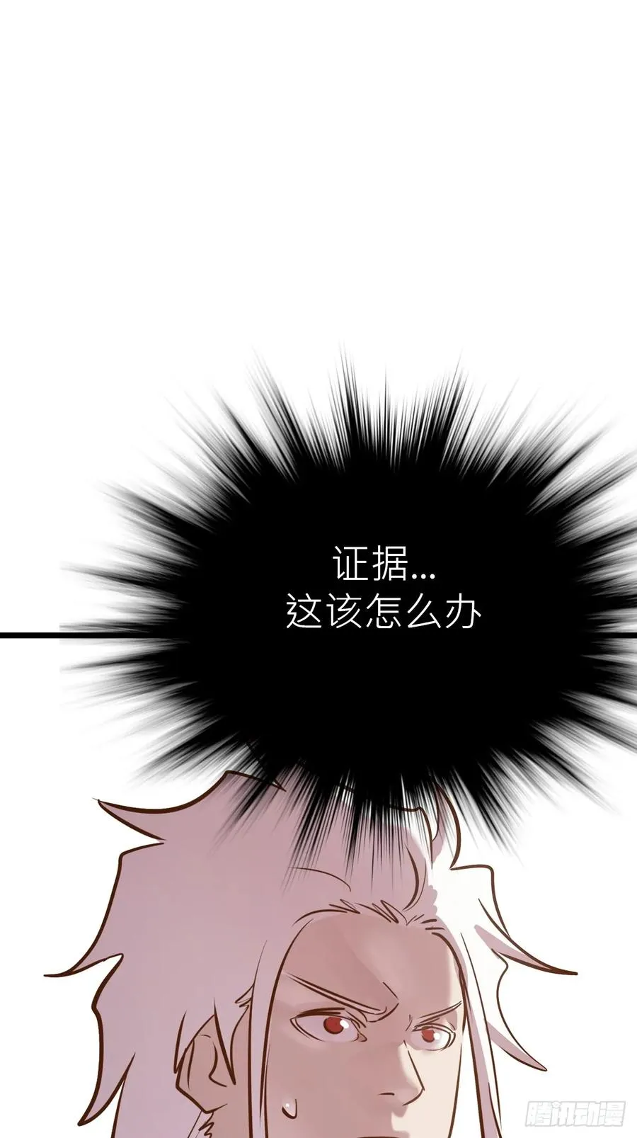 当家 第42页