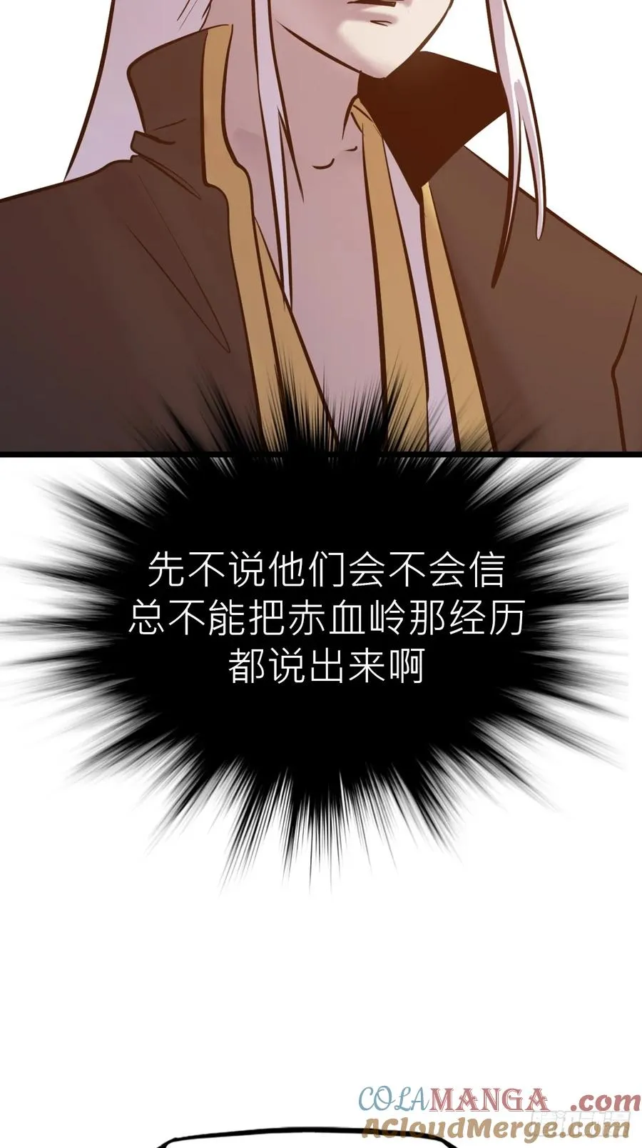 当家 第43页