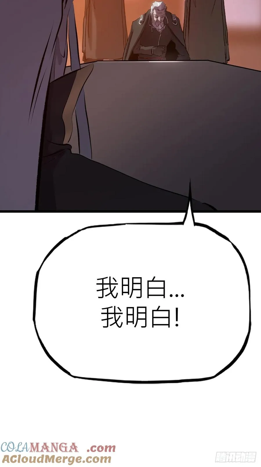 当家 第52页
