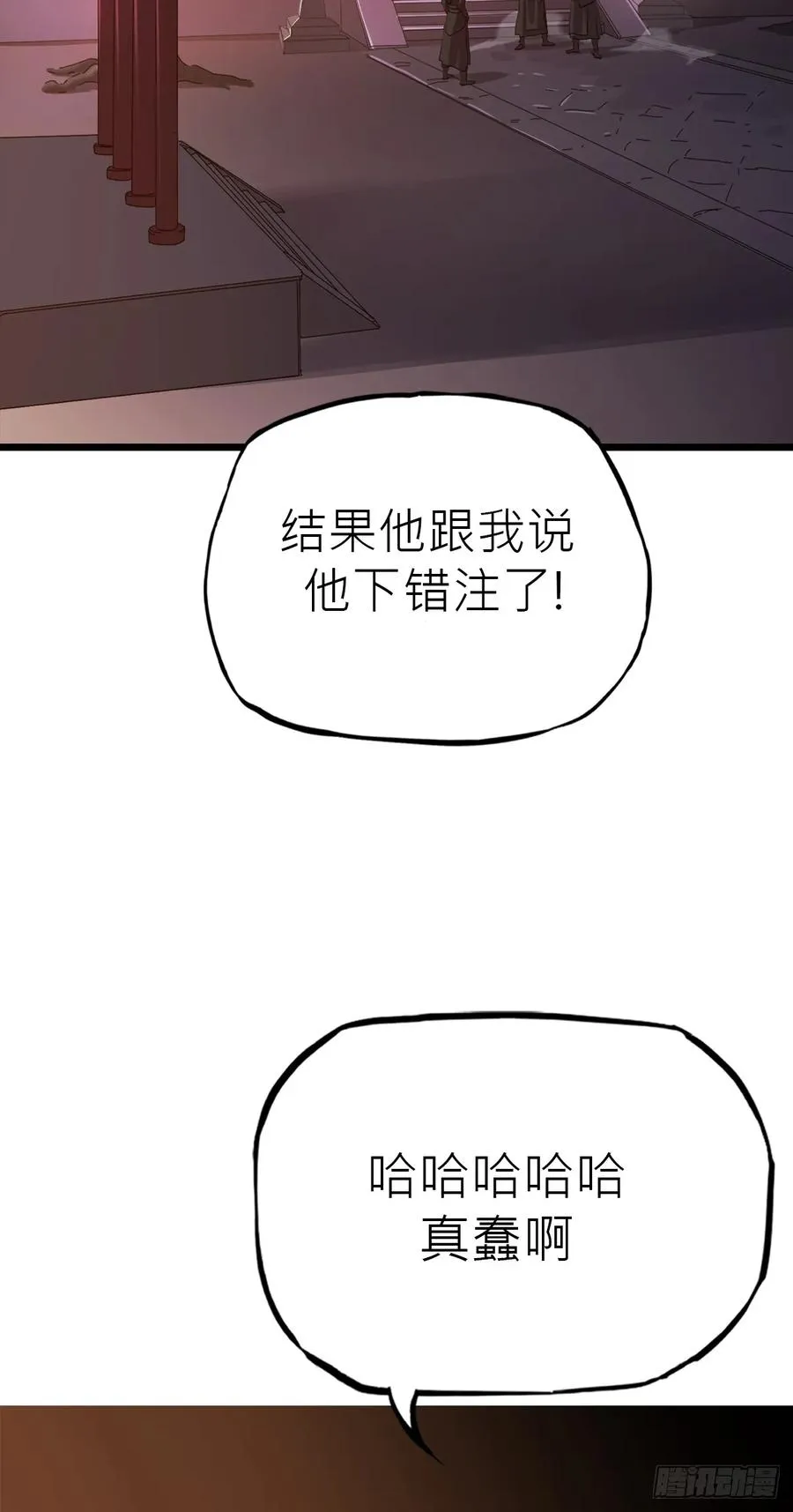 当家 第60页