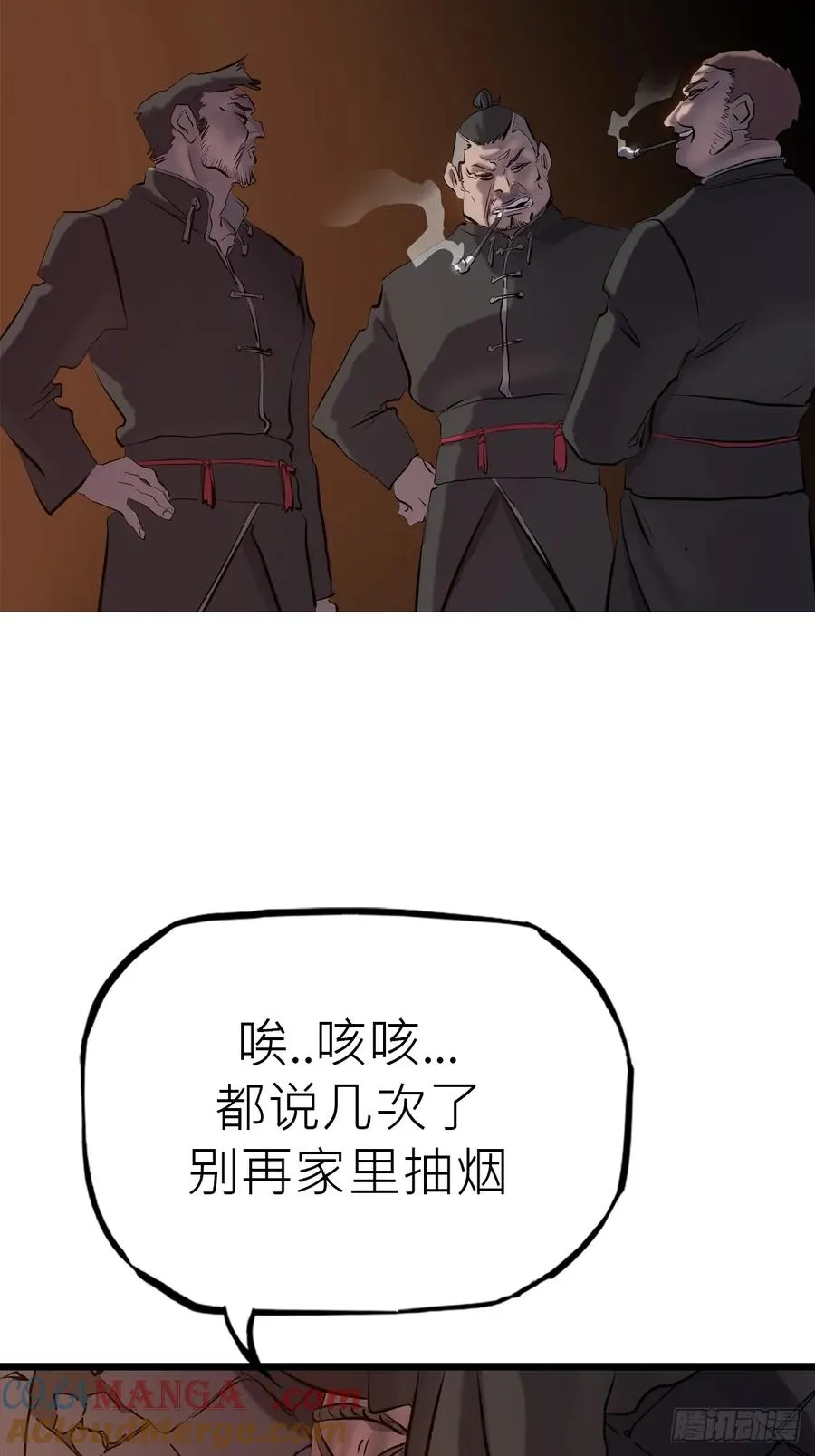 当家 第61页
