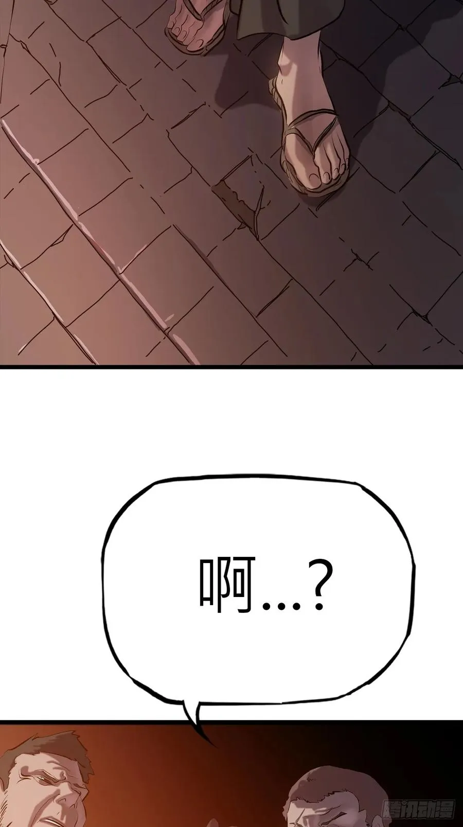 当家 第62页