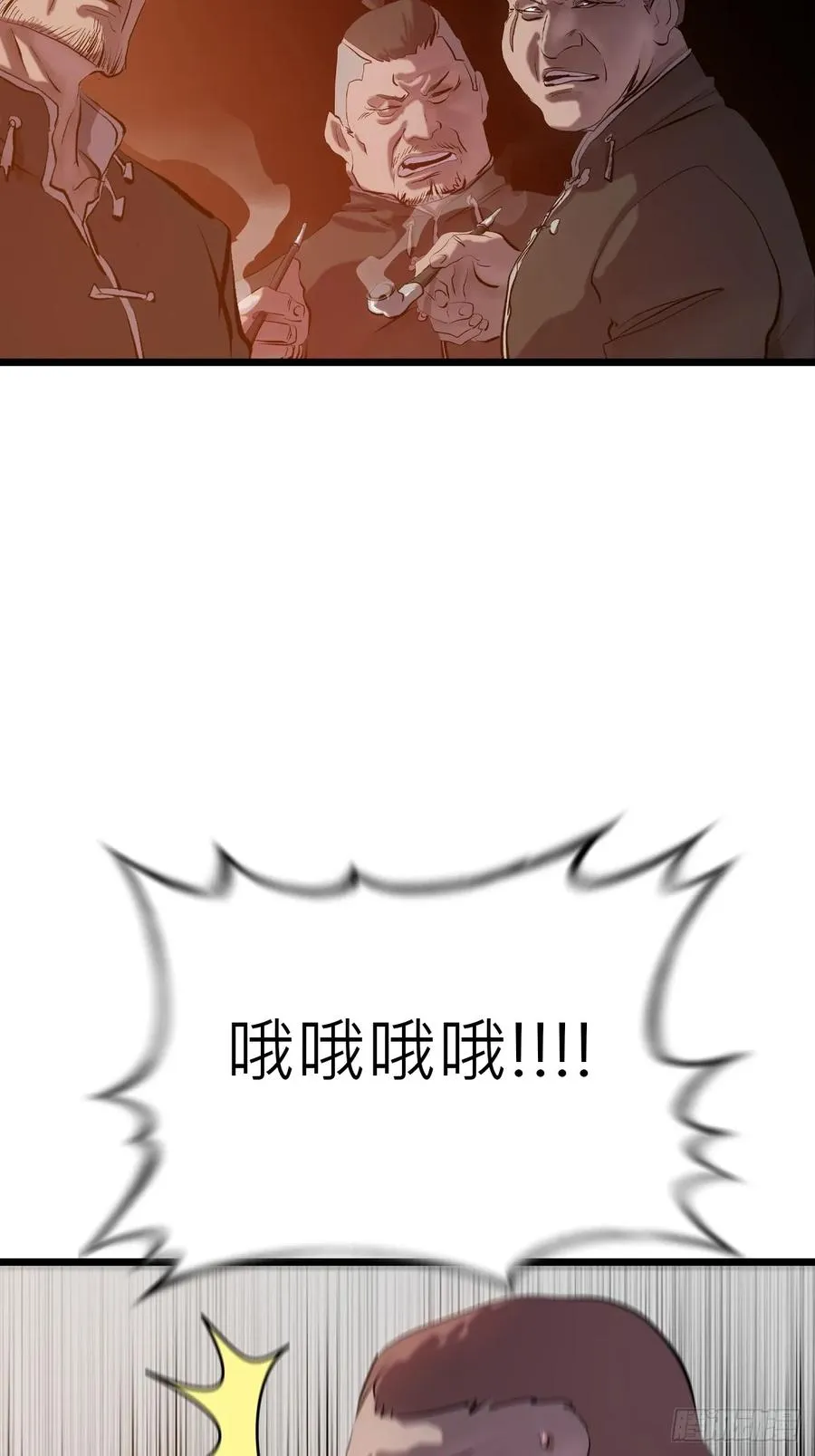 当家 第63页