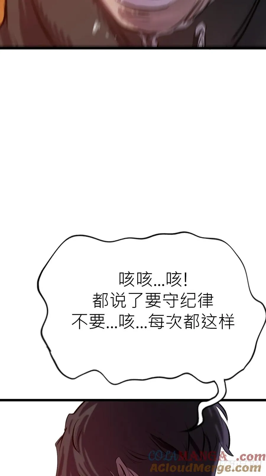 当家 第67页