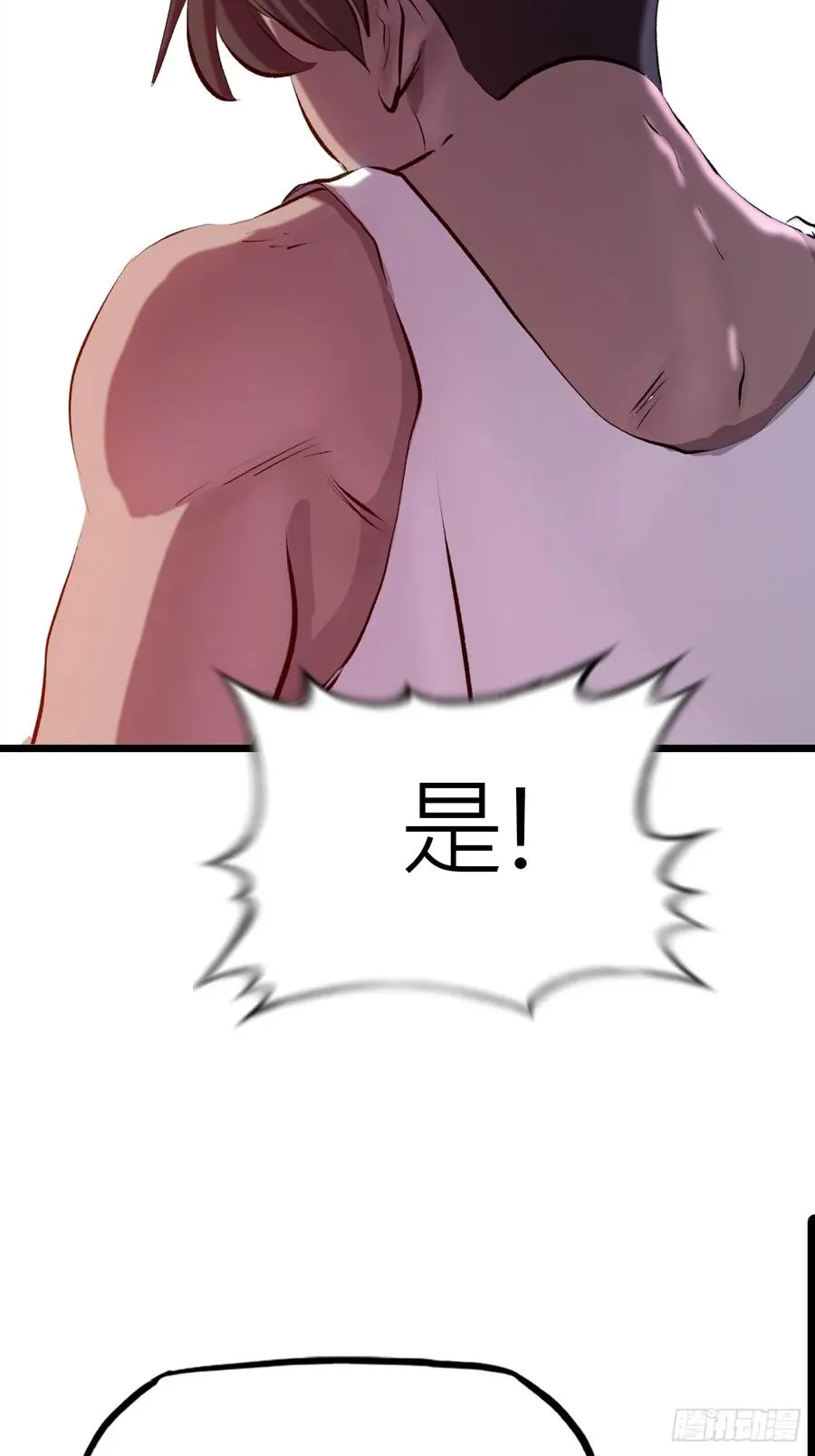 当家 第68页