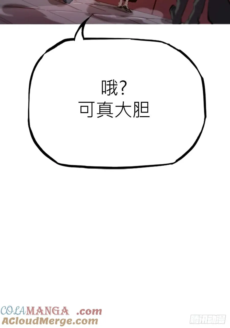 救星 第4页