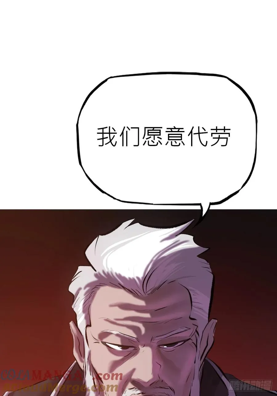 救星 第7页