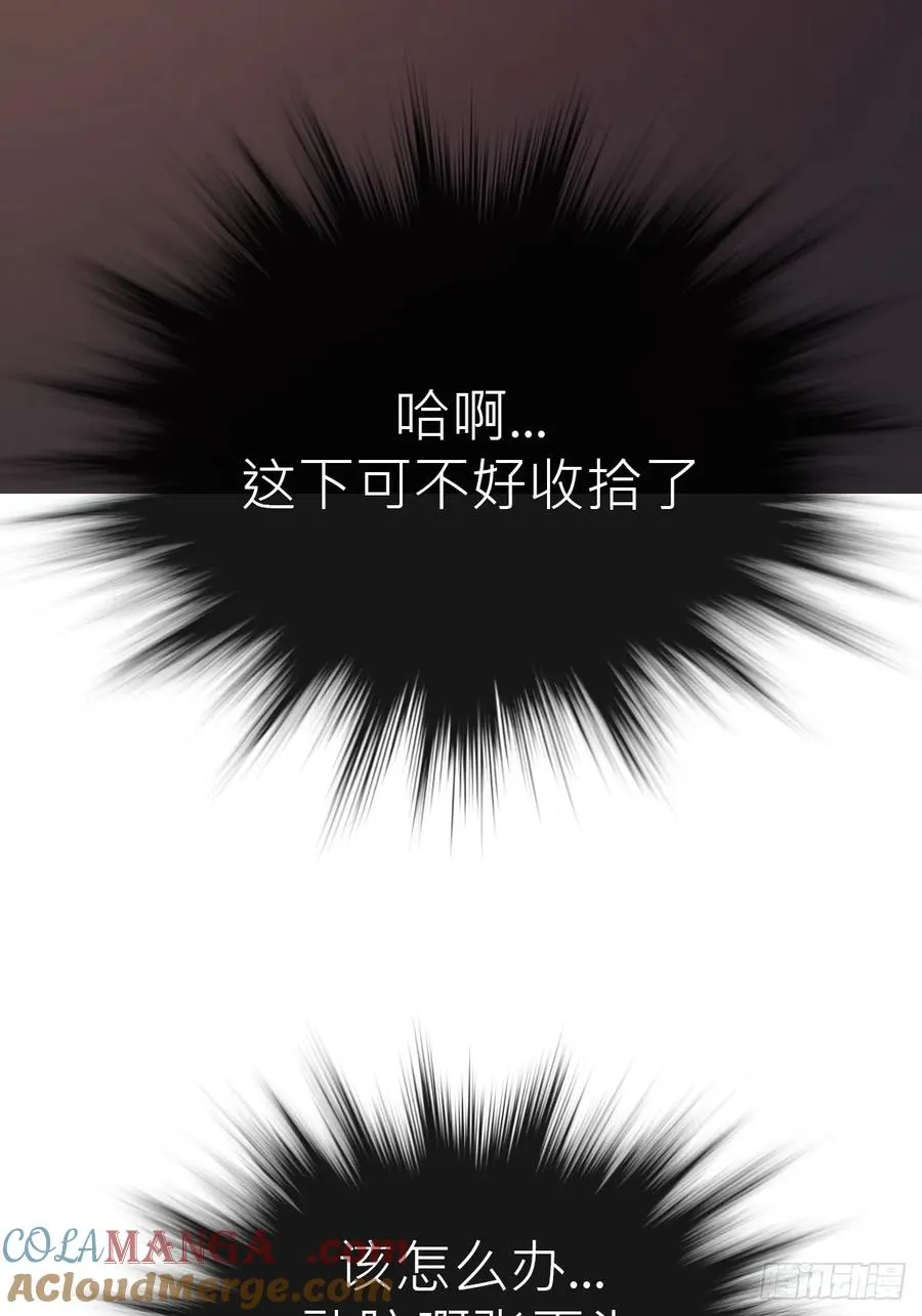 救星 第10页