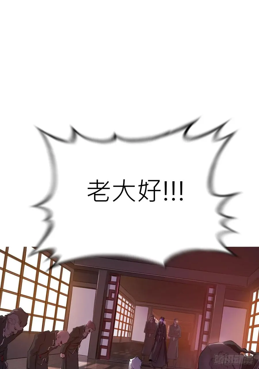 救星 第20页
