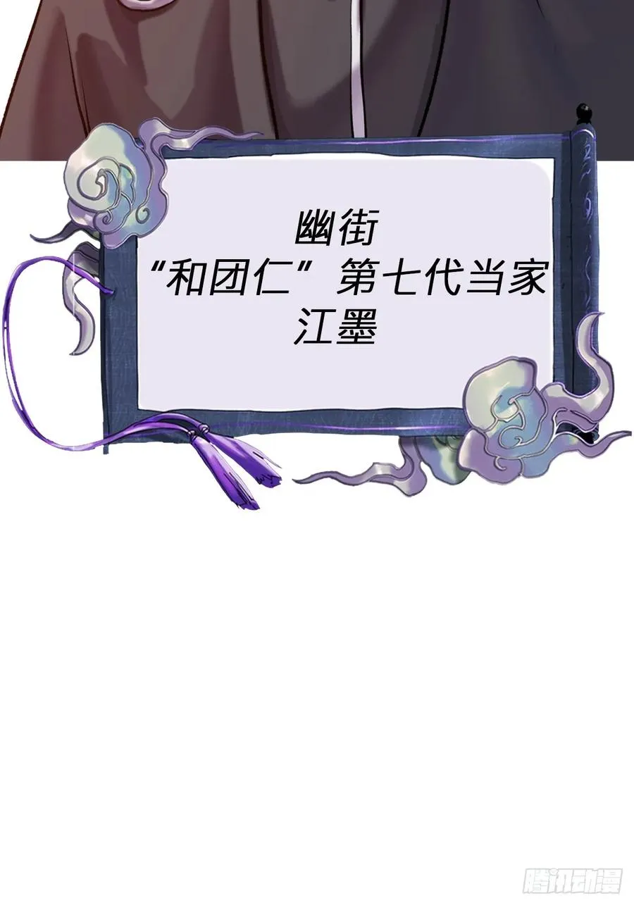 救星 第23页