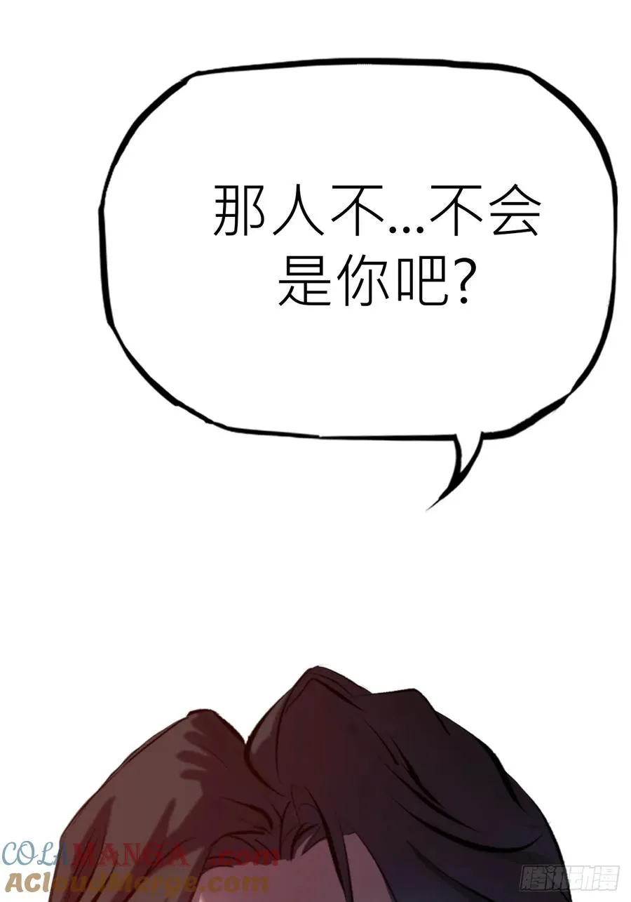 救星 第28页