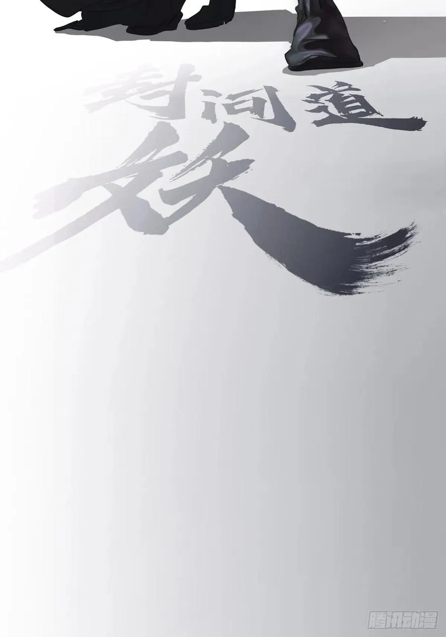 救星 第33页