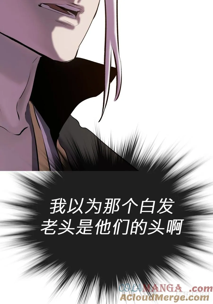 救星 第37页
