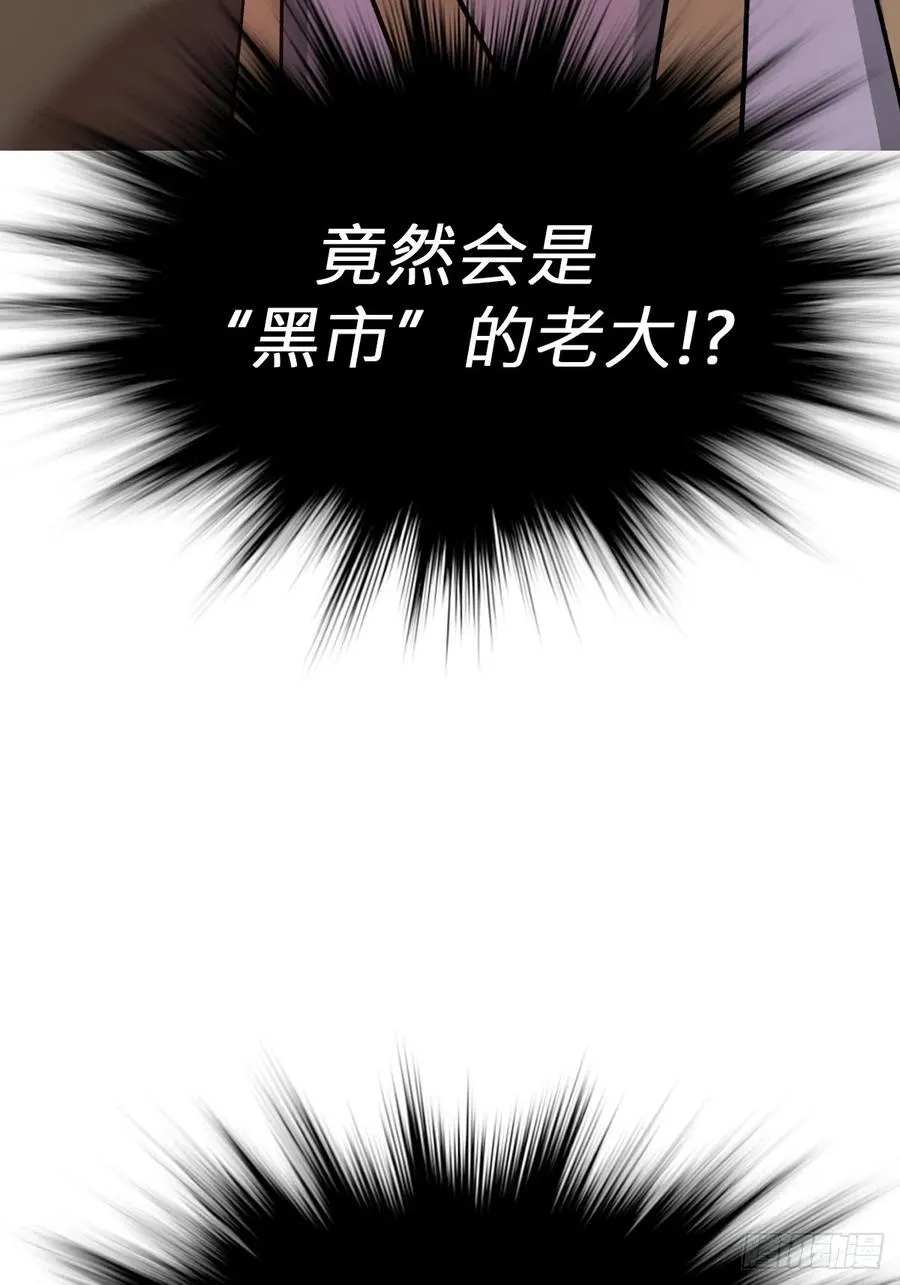 救星 第41页