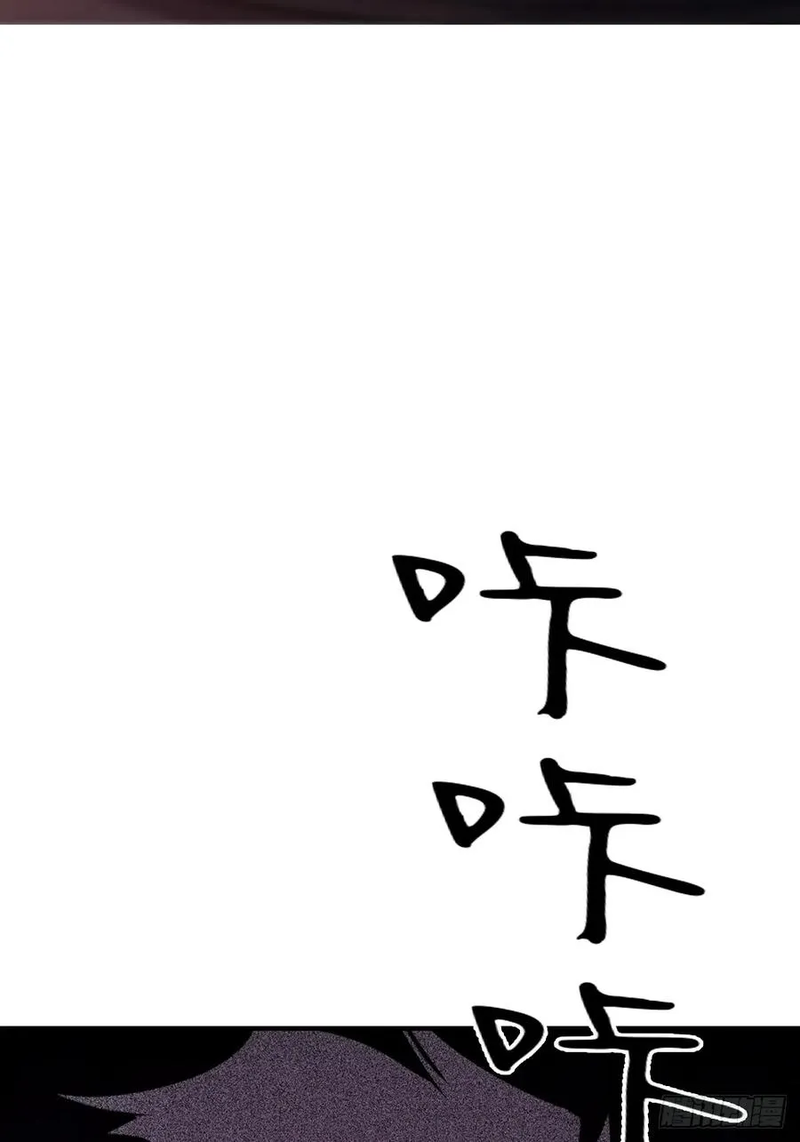 救星 第51页