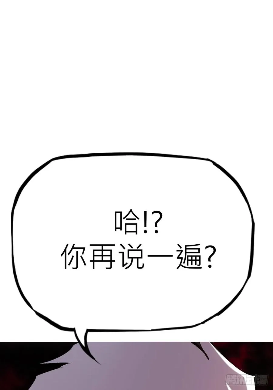 救星 第57页
