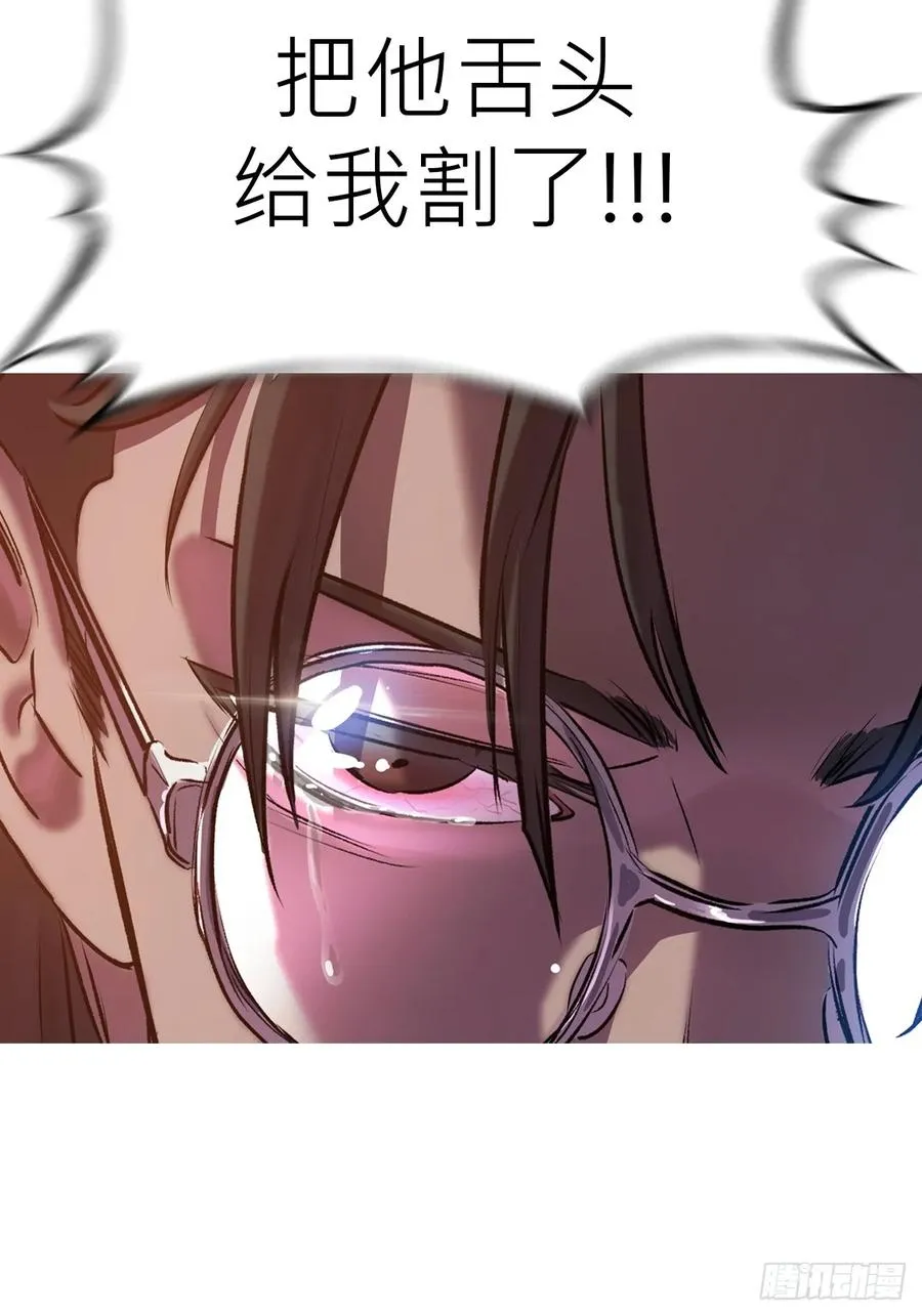 救星 第75页