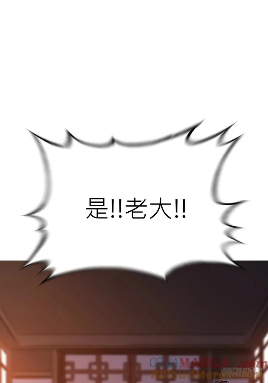 救星 第76页