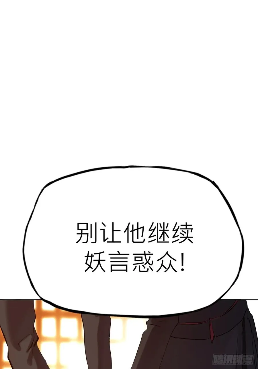 救星 第78页