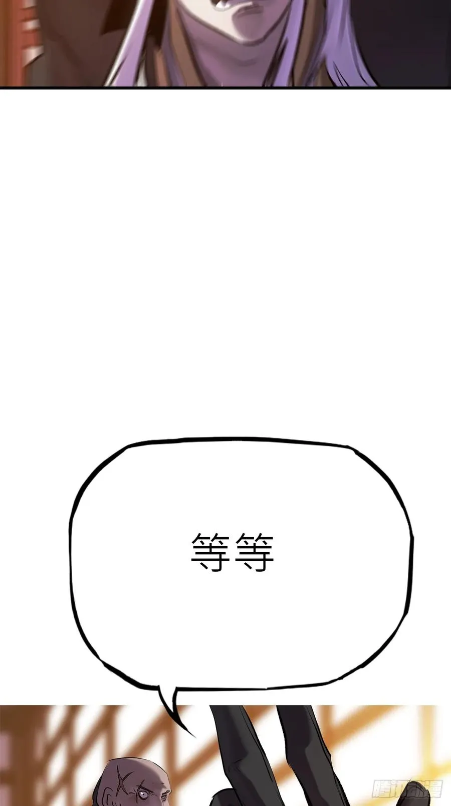 一天 第6页