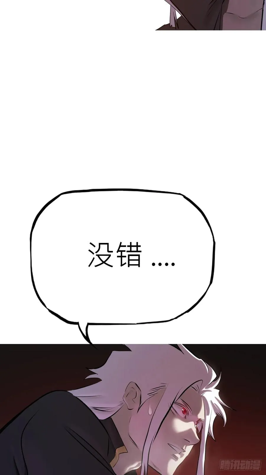 一天 第14页