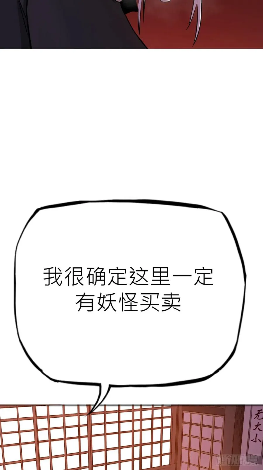 一天 第15页