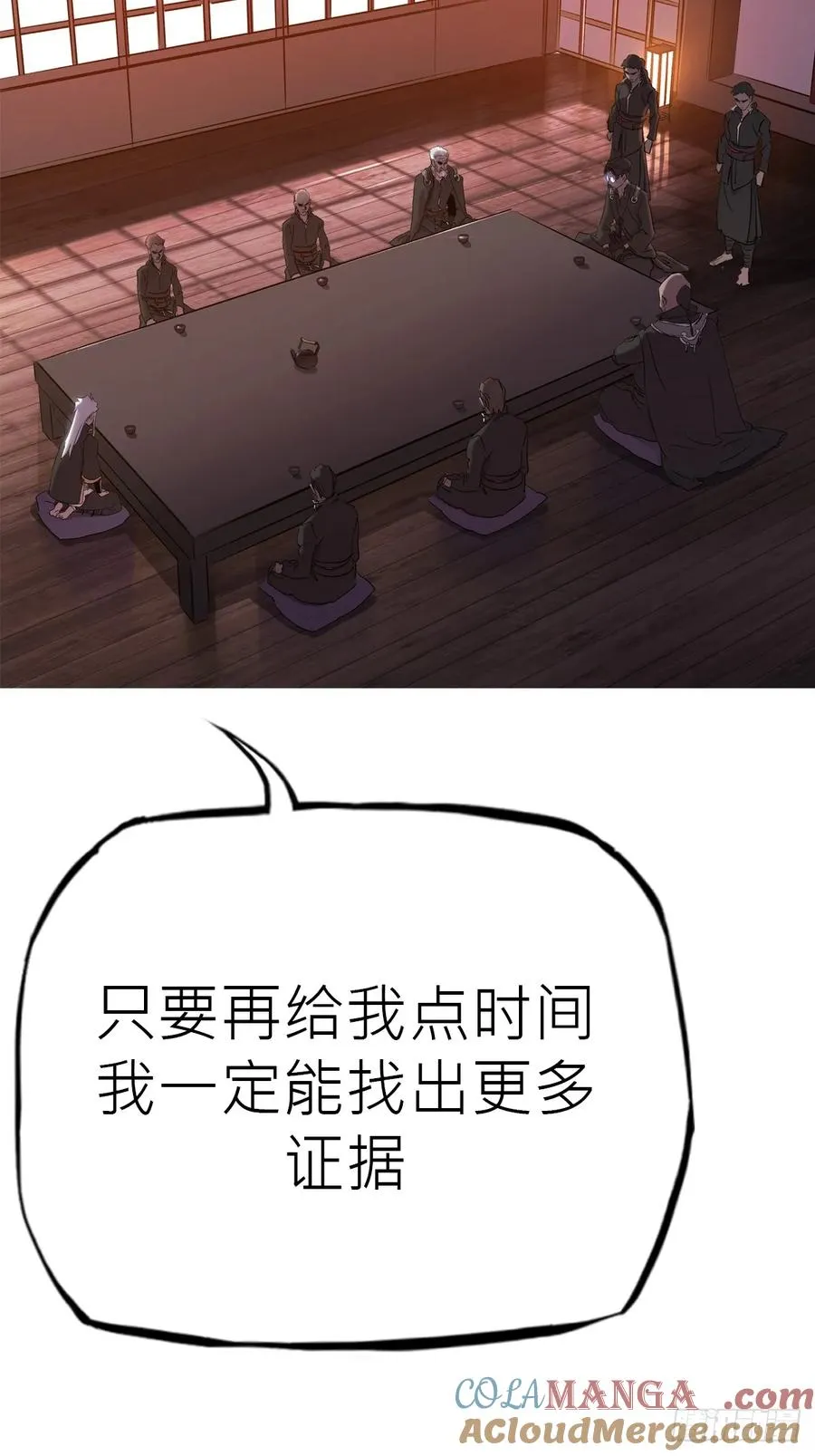 一天 第16页