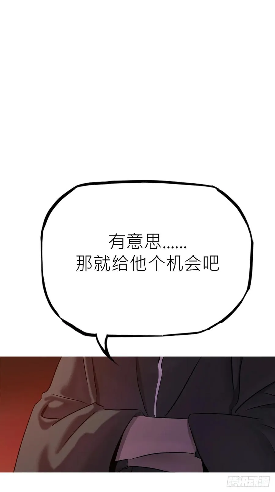 一天 第20页