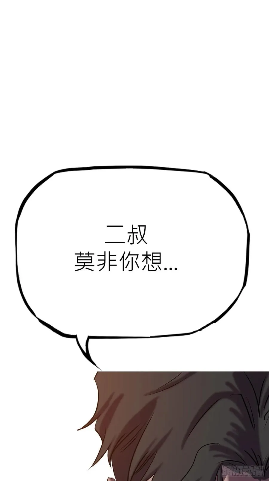 一天 第21页