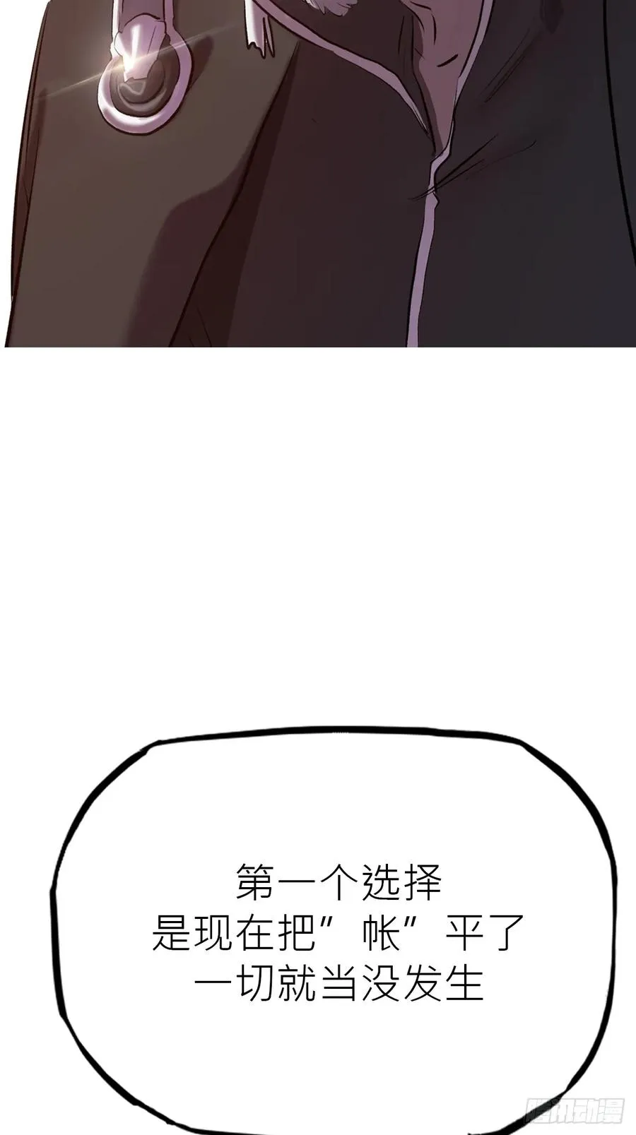 一天 第24页