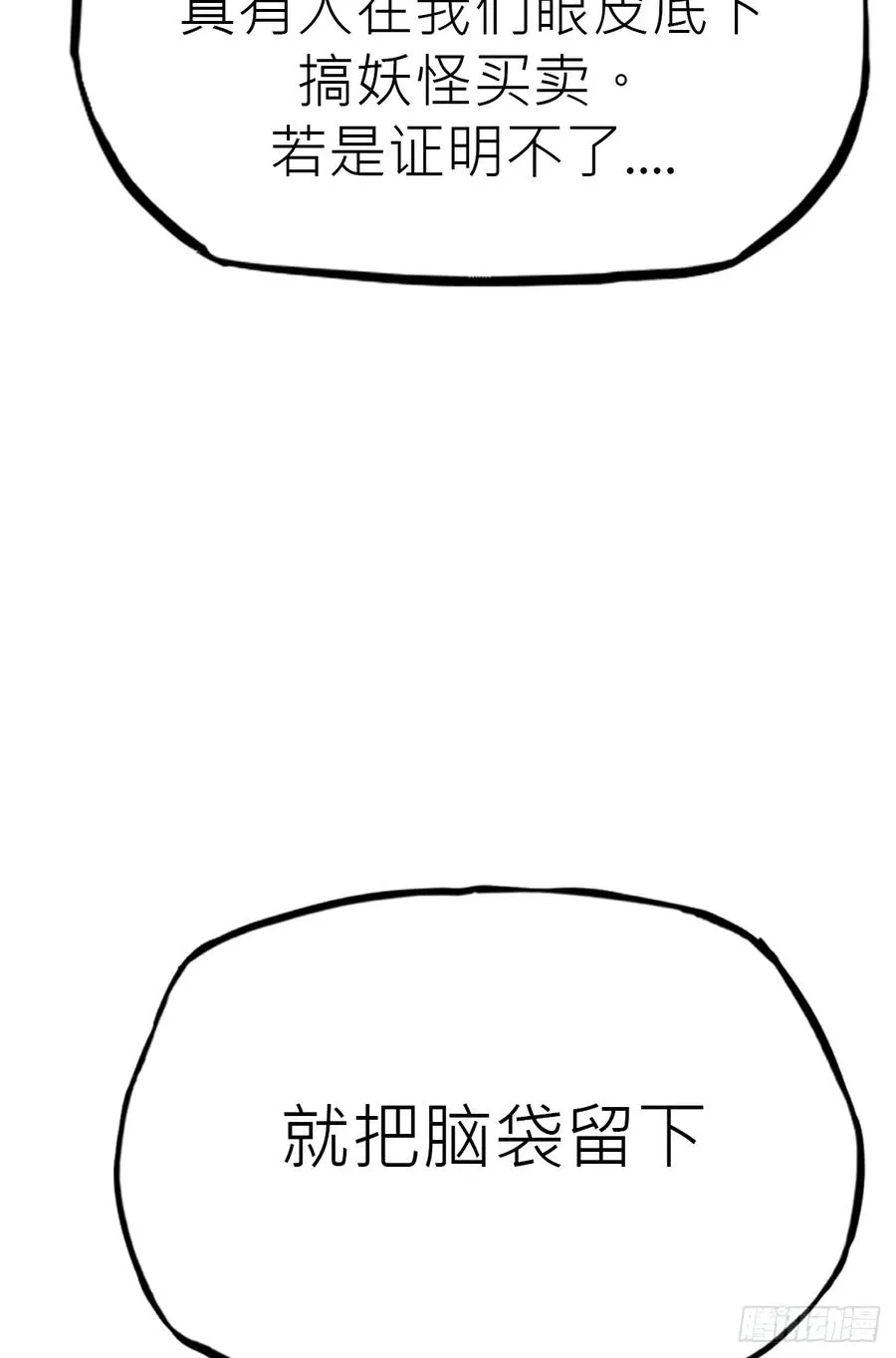 一天 第26页