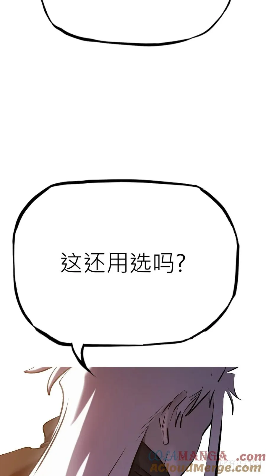 一天 第28页