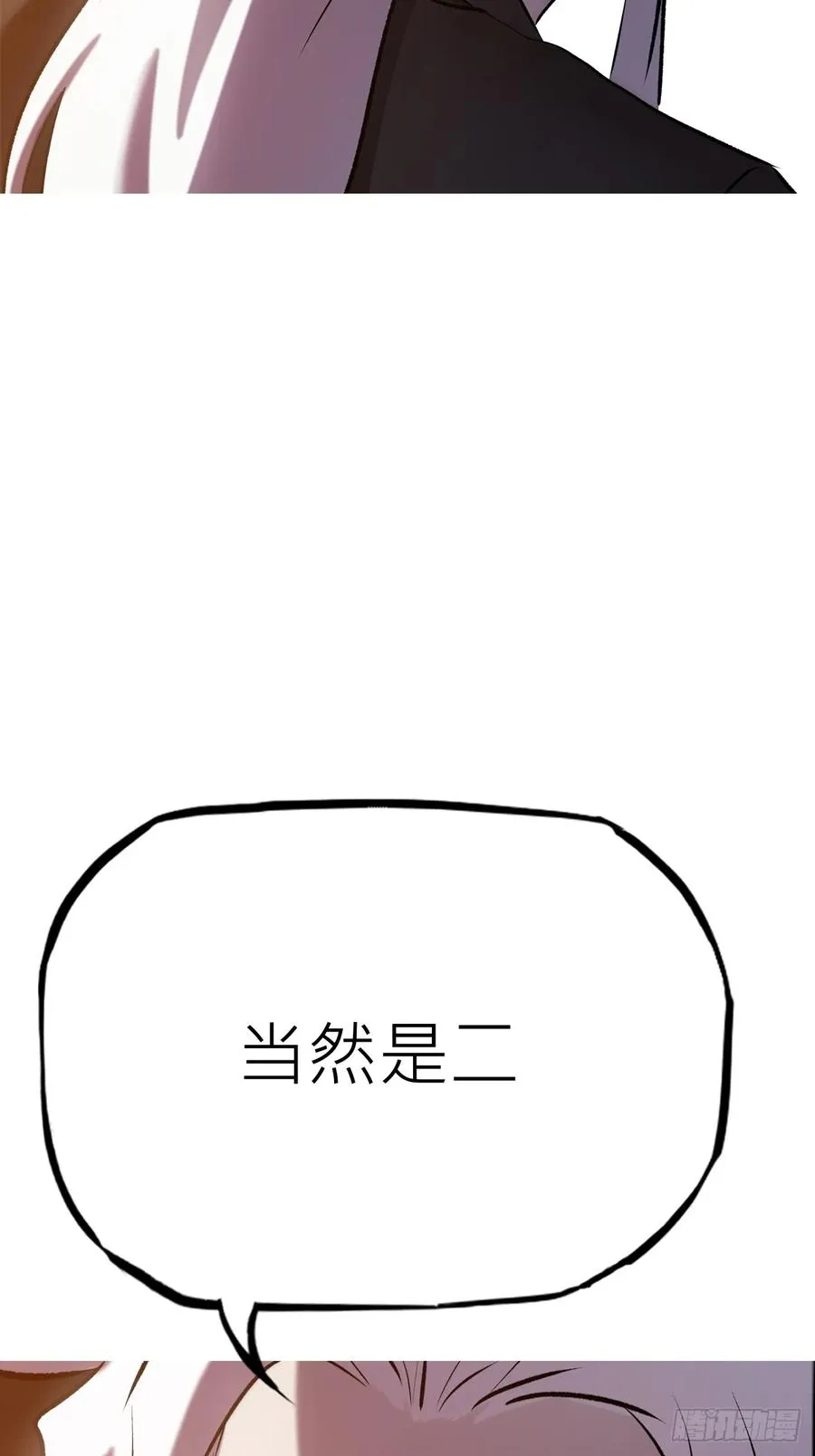 一天 第29页