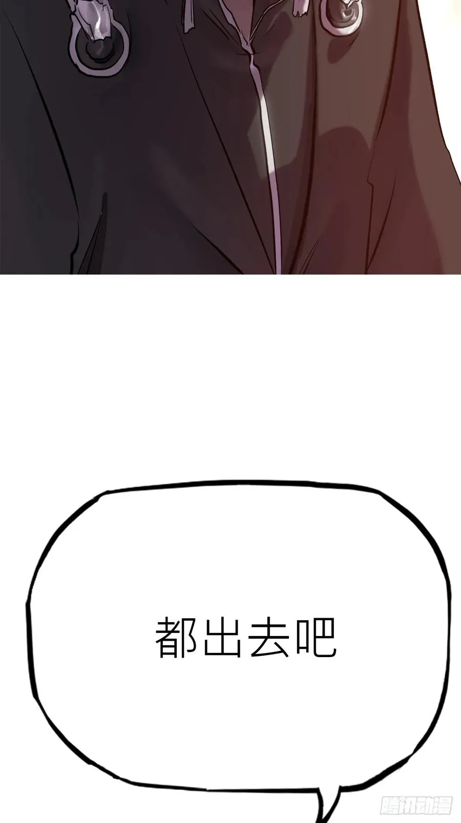 一天 第32页