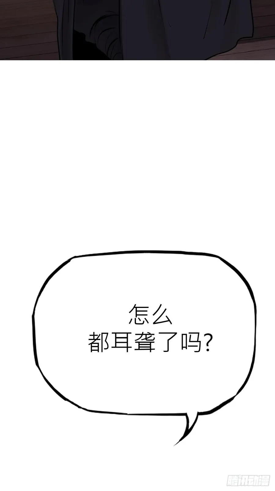 一天 第36页