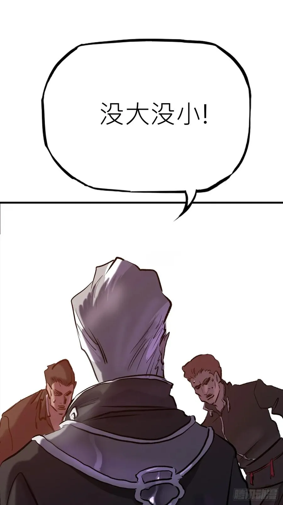 一天 第38页